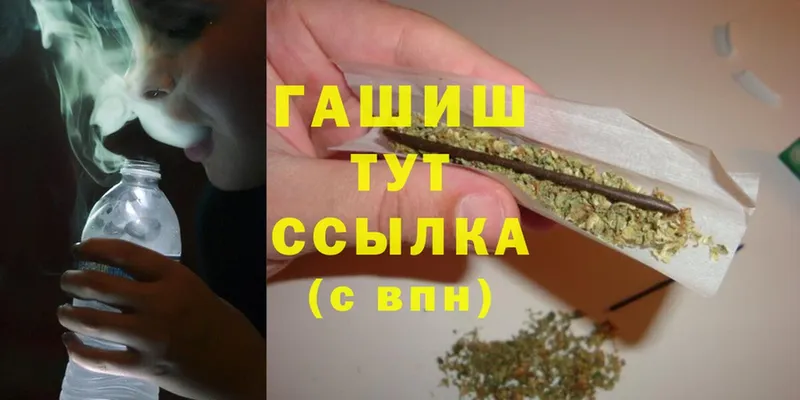 наркотики  Раменское  кракен зеркало  ГАШ hashish 