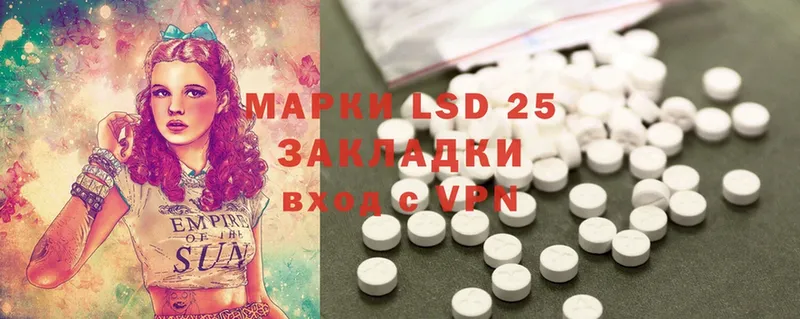 LSD-25 экстази кислота  сколько стоит  Раменское 